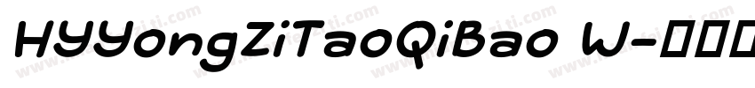 HYYongZiTaoQiBao W字体转换